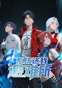 灵狐纪 奇幻国漫全集